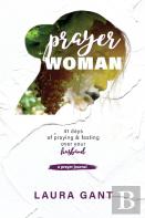 Prayer Woman