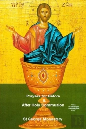 Prayers For Before And After Holy Commun