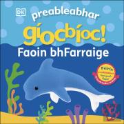 Preableabhar Giocbioc! Faoin Bhfarraige (Pop-Up Peekaboo! Under The Sea)
