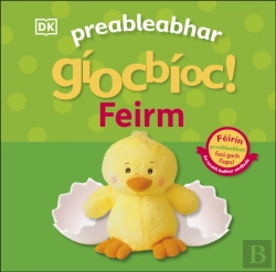 Bertrand.pt - Preableabhar Giocbioc! Feirm (Pop-Up Peekaboo! Farm)