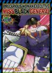 Precarious Woman Executive Miss Black General Vol. 10