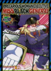 Precarious Woman Executive Miss Black General Vol. 10