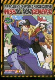 Precarious Woman Executive Miss Black General Vol. 11