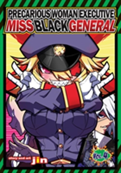Bertrand.pt - Precarious Woman Executive Miss Black General Vol. 4