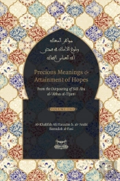 Precious Meanings And Attainment Of Hope