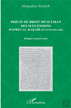 Bertrand.pt - Précis De Droit Musulman Des Successions, D'Après Ali Al-Rahabi - (497-577h/1104-1182)