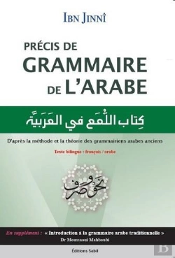 Bertrand.pt - Précis De Grammaire De L'Arabe