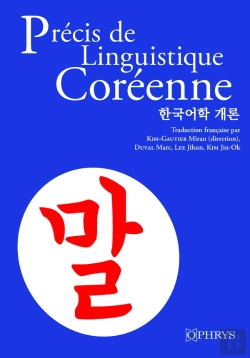 Bertrand.pt - Précis De Linguistique Coréenne