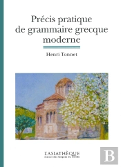 Précis Pratique De Grammaire Grecque Moderne