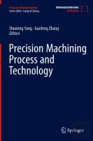 Precision Machining Process And Technology