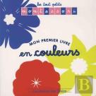 Premier Livre En Couleurs