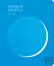 Premier Souffle