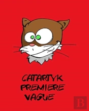 Premiere Vague 2013-2016