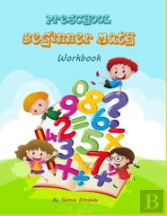 Preschool Beginner Math Workbook