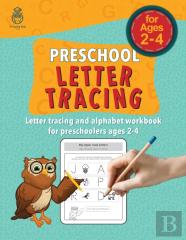 Preschool Letter Tracing