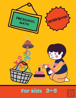 Bertrand.pt - Preschool Math Workbook For Kids Ages 3-5