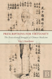 Prescriptions For Virtuosity