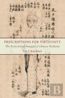 Prescriptions For Virtuosity