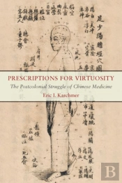 Prescriptions For Virtuosity