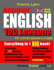 Preston Lee'S Beginner English 100 Lessons For Chinese Speakers (British)