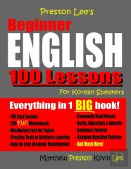 Preston Lee'S Beginner English 100 Lessons For Korean Speakers