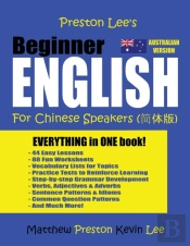 Preston Lee'S Beginner English For Chinese Speakers (Australian)