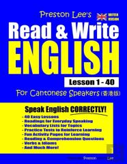 Preston Lee'S Read & Write English Lesson 1 - 40 For Cantonese Speakers (British Version)