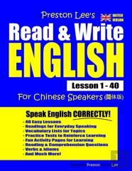 Preston Lee'S Read & Write English Lesson 1 - 40 For Chinese Speakers (British Version)