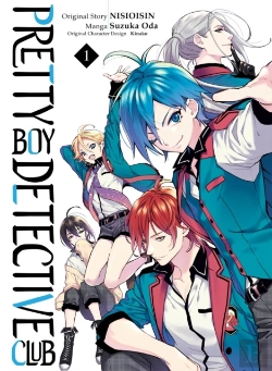 Bertrand.pt - Pretty Boy Detective Club (Manga), Volume 1