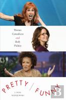 Pretty/Funny
