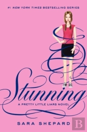 Pretty Little Liars #11: Stunning