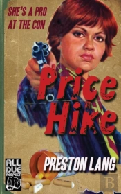 Price Hike