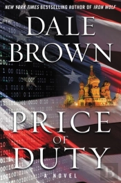 Price Of Duty