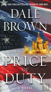 Price Of Duty