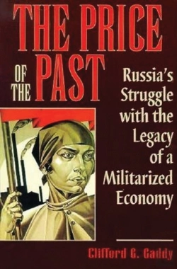 Bertrand.pt - Price Of The Past