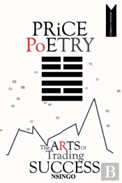 Price Poetry