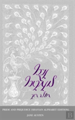 Bertrand.pt - Pride And Prejudice (Shavian Alphabet Edition)