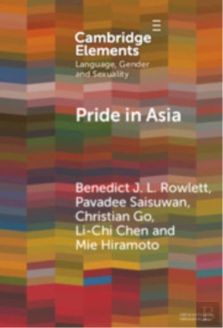 Bertrand.pt - Pride In Asia
