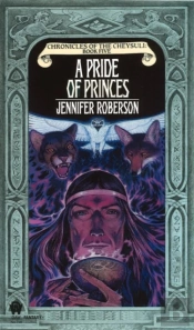 Pride Of Princes