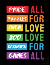 Pride Puzzles