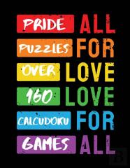 Pride Puzzles
