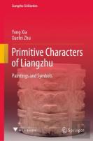 Primitive Characters Of Liangzhu