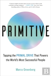 Primitive