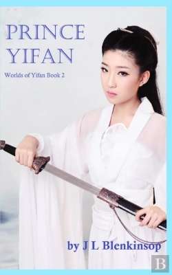 Bertrand.pt - Prince Yifan