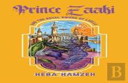 Prince Zaaki And The Royal Sword Of Luella