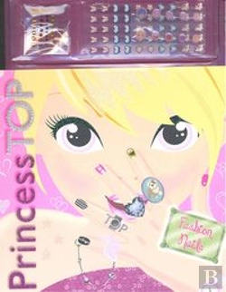 Bertrand.pt - Princesas Top Nails 2