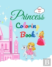 Princess Coloring Book