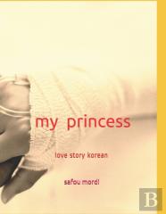 Princess Love