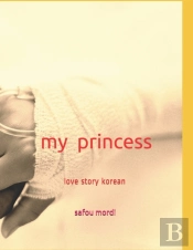 Princess Love