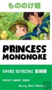 Princess Mononoke
